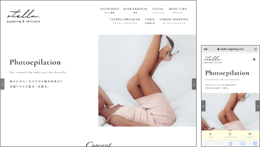 ステラシュガーリング様のサイト